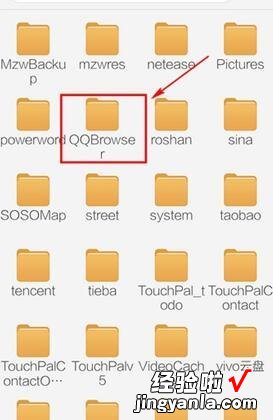 手机qq浏览器下载的文件怎么找到 手机QQ浏览器下载下来文件在哪打开