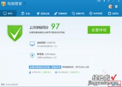 qq浏览器主页不能被锁定怎么办 qq浏览器主页不能被锁定怎么办呢