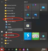 Win10资源管理器怎么打开？打开资源管理器的四种方法