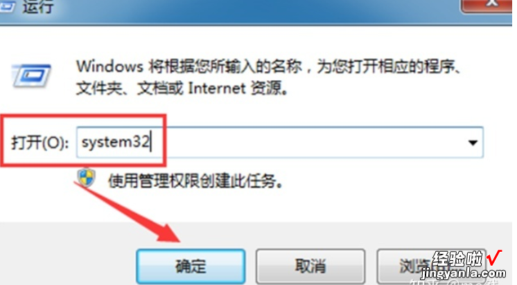 win7系统蓝牙功能怎么开启