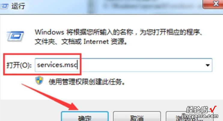 win7系统蓝牙功能怎么开启