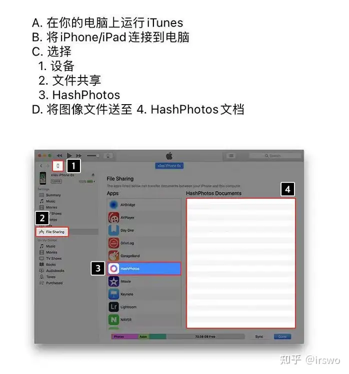 如何用 iTunes 把电脑的照片导入到 iPhone？