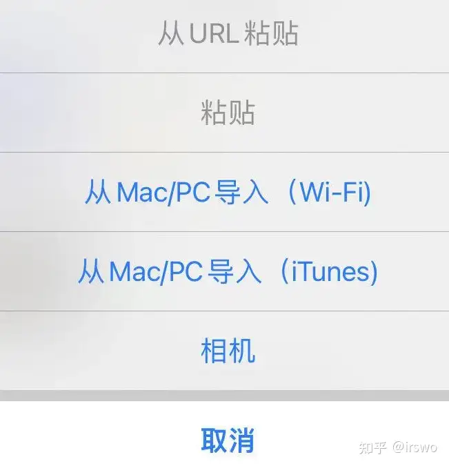 如何用 iTunes 把电脑的照片导入到 iPhone？