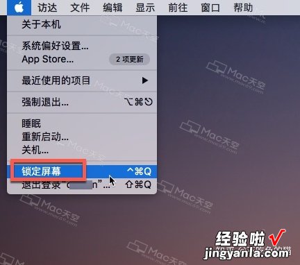 Mac实用技巧:Mac电脑锁屏/关闭屏幕/睡眠方法