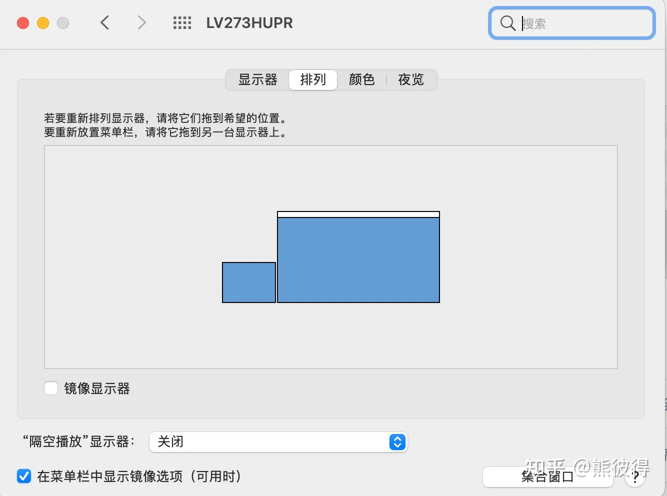 外接显示器时，关闭Macbook笔记本显示屏的方法，完美使用键盘触摸板，一键切换