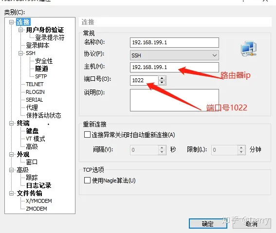 极路由 OpenWrt刷机详细流程