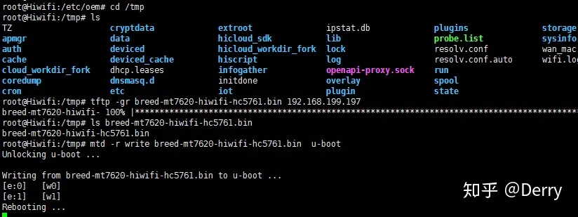 极路由 OpenWrt刷机详细流程