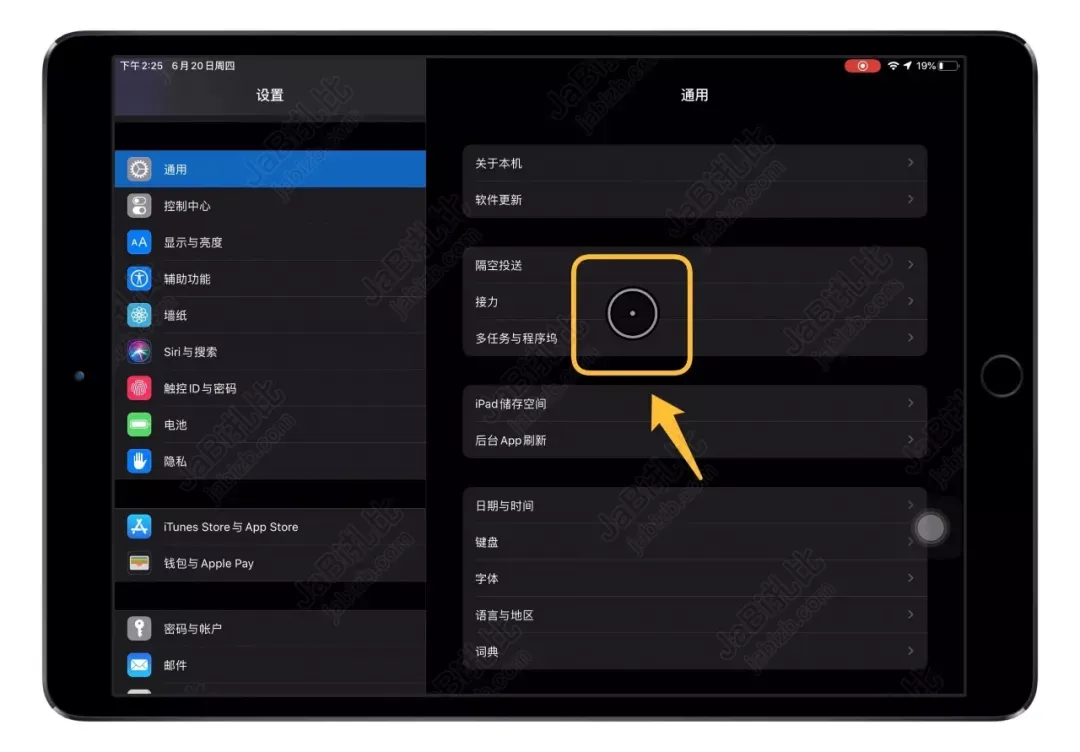 iPad 如何使用无线鼠标操作？