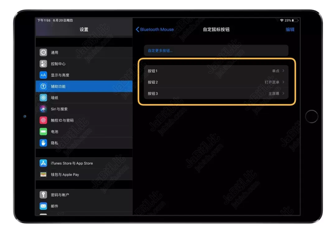 iPad 如何使用无线鼠标操作？