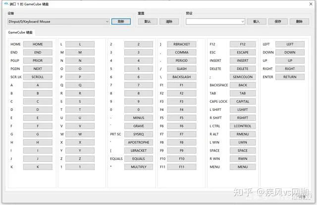 wii 模拟器 使用教程 海豚模拟器