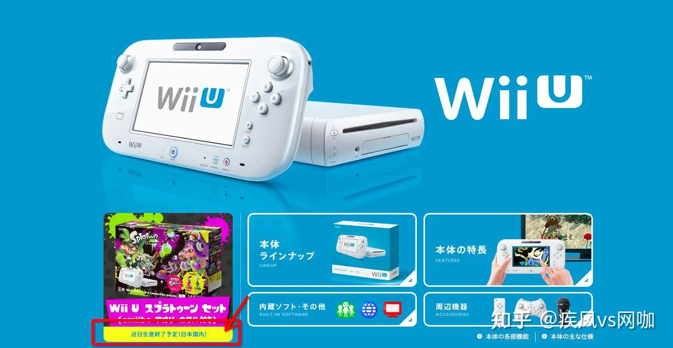 wii 模拟器 使用教程 海豚模拟器