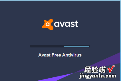 avast怎么样