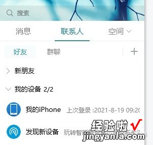 怎么把iphone照片传到电脑