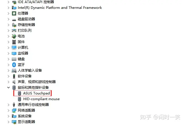 笔记本键盘鼠标怎么关闭