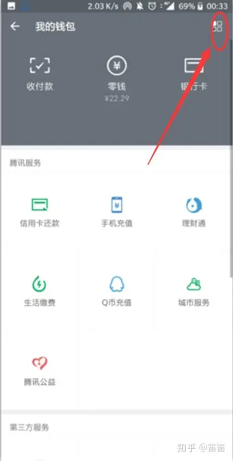 如果绑定微信的手机号不用了，那微信还能用吗？