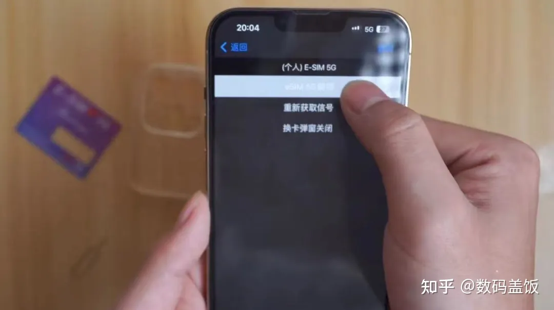 2023年iPhone卡贴机科普+解锁教程汇总