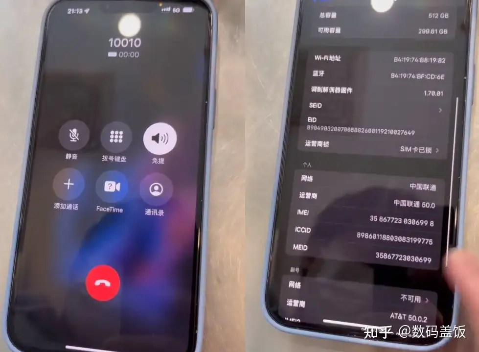 2023年iPhone卡贴机科普+解锁教程汇总