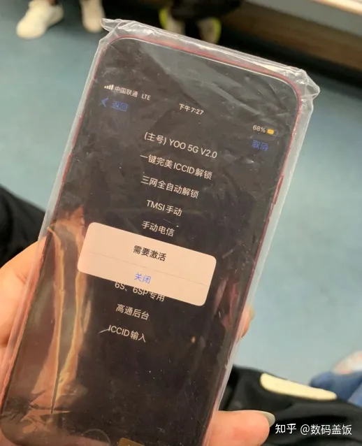 2023年iPhone卡贴机科普+解锁教程汇总