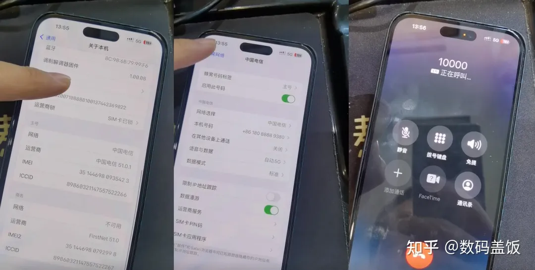 2023年iPhone卡贴机科普+解锁教程汇总