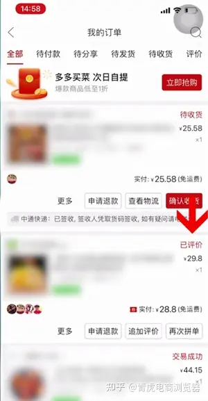 买家评价对店铺有什么影响？怎么让买家删除差评？