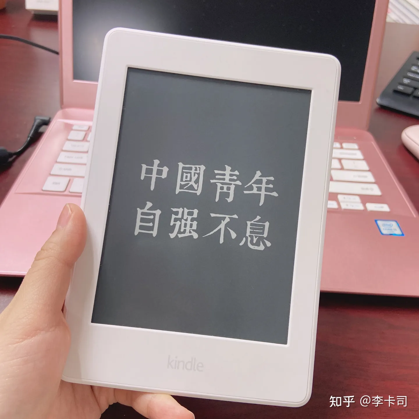 kindle怎么换壁纸