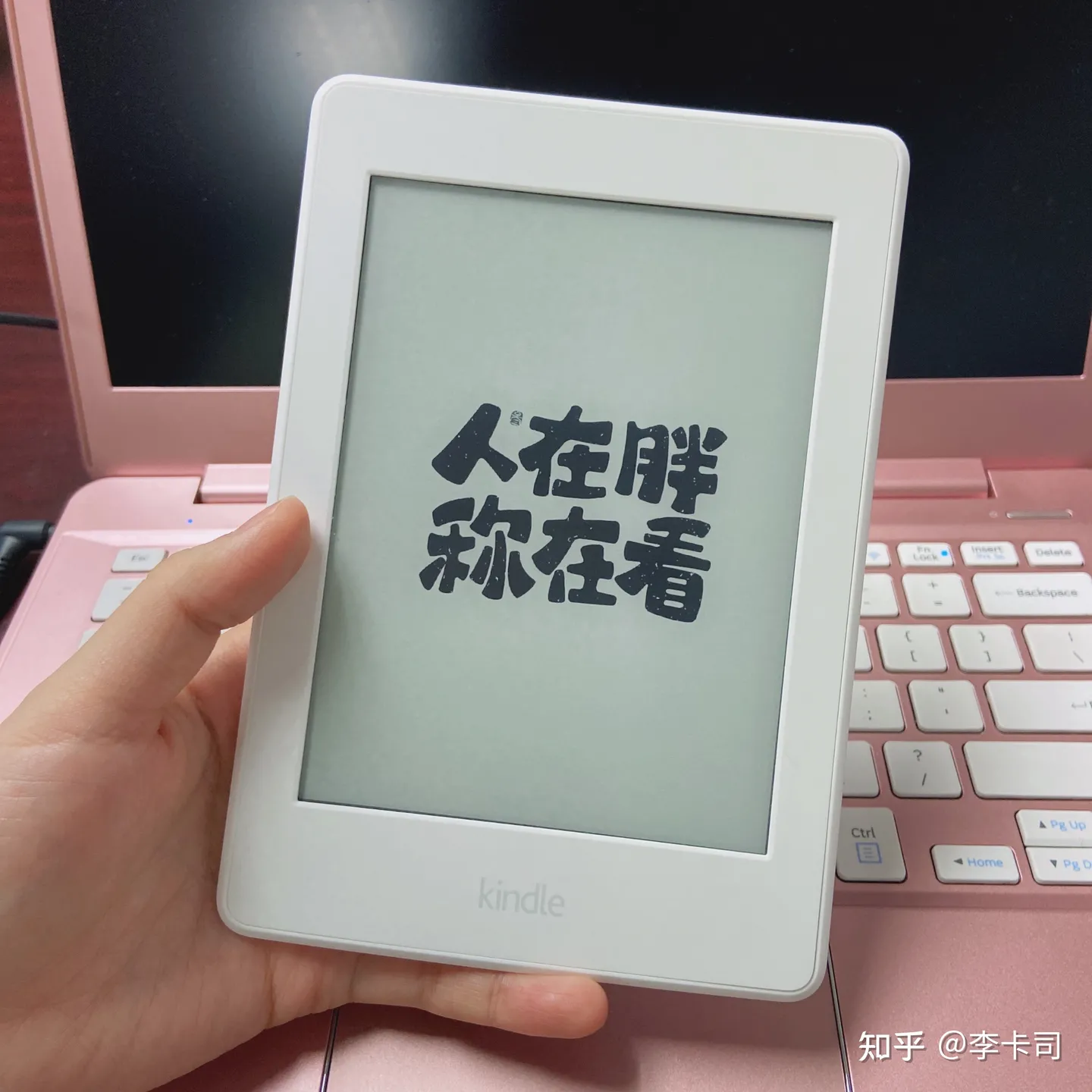 kindle怎么换壁纸