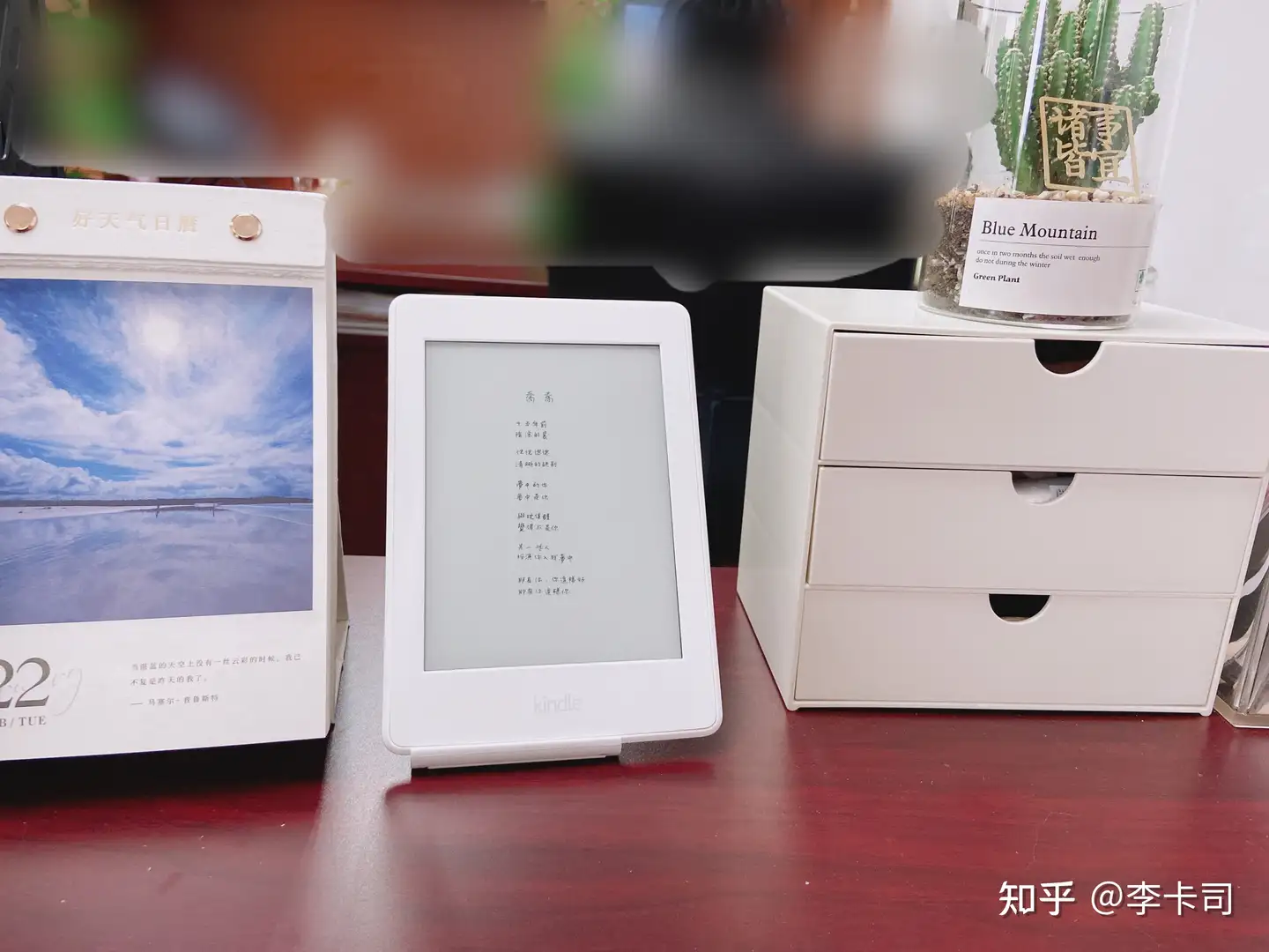 kindle怎么换壁纸