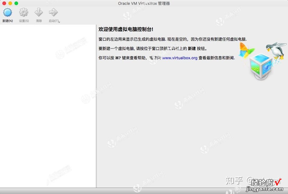 virtualbox怎么用