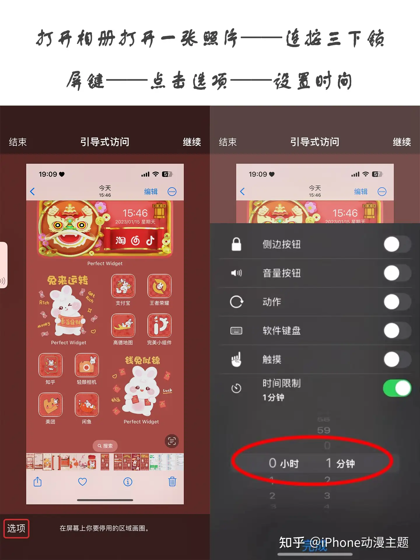 iOS给相册上锁，再也不怕被乱翻照片，保护你的隐私