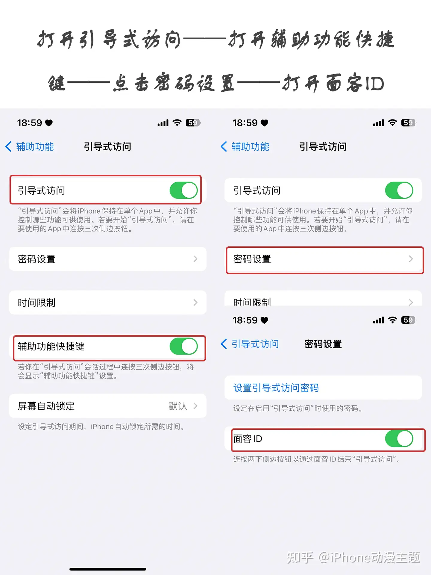 iOS给相册上锁，再也不怕被乱翻照片，保护你的隐私