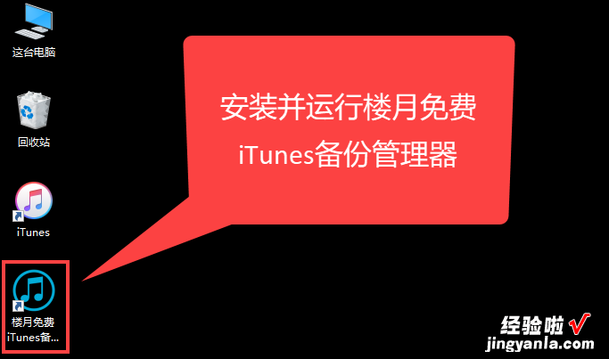 如何将手机qq上的聊天记录包括语音和视频完整的保存下来？