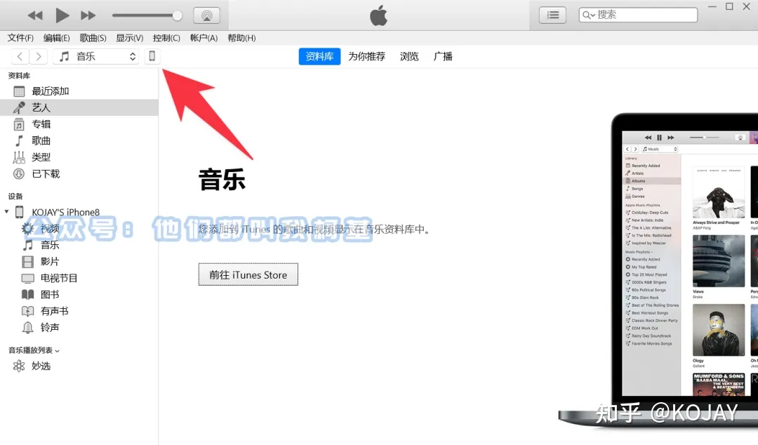 iOS 系统怎么降级？