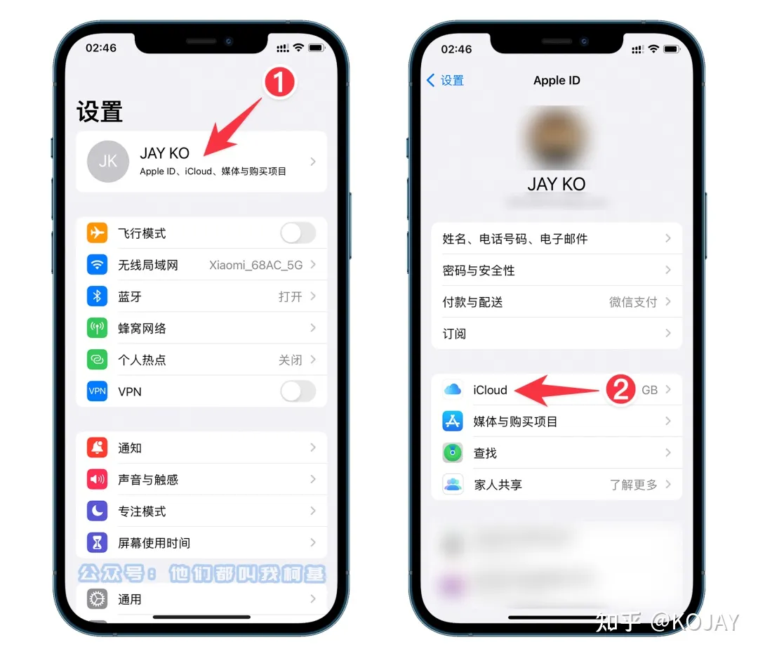 iOS 系统怎么降级？