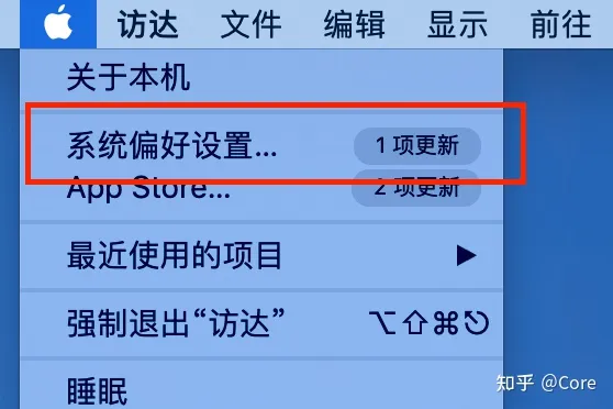 如何在 Mac 上关闭 Siri？