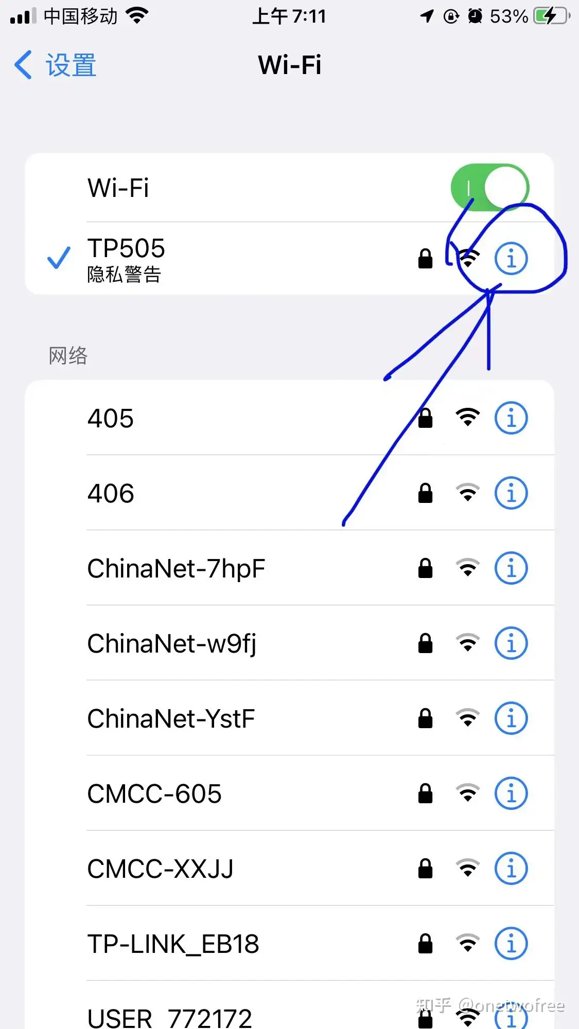 iphone连接了wifi显示无互联网连接？
