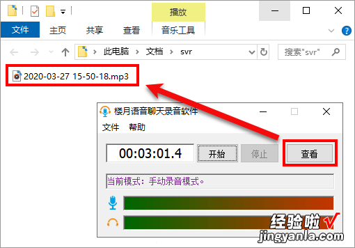 怎么导出手机QQ收藏的语音并转发给别人