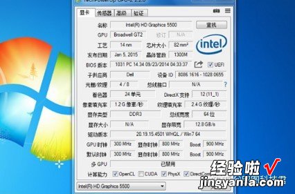 GPU-Z是什么怎么用 GPU-Z如何查看显卡体质的规格参数