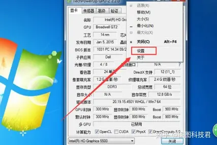 GPU-Z是什么怎么用 GPU-Z如何查看显卡体质的规格参数