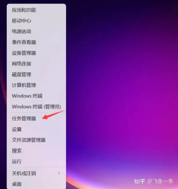 ipad设置打不开怎么办