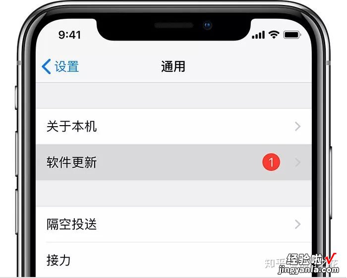 ios怎么更新ipad