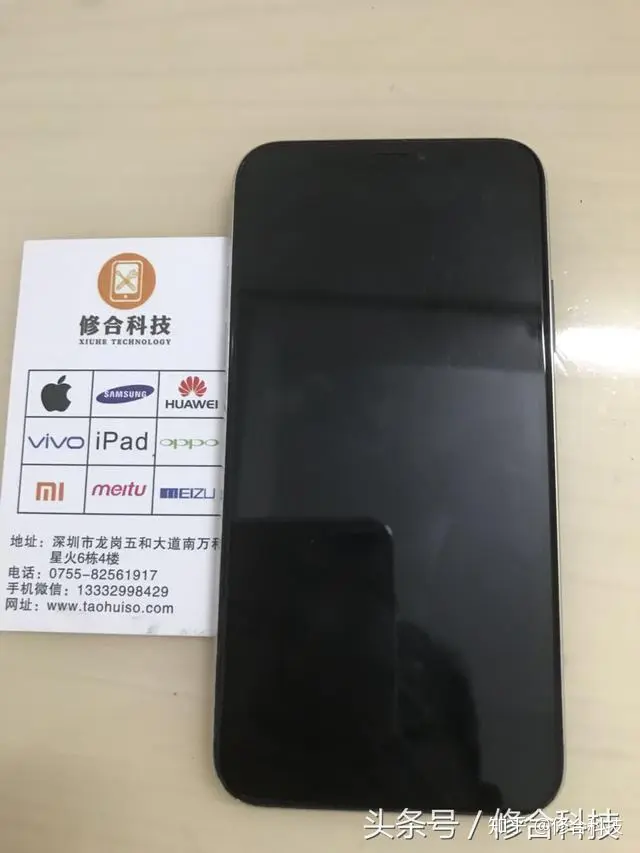 苹果手机iphone X详细拆机分解教程！精细作业！