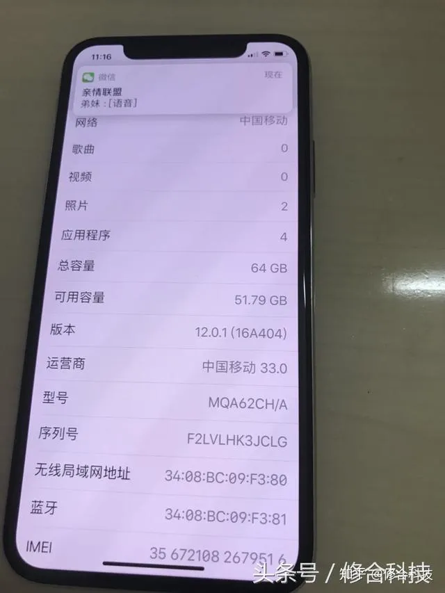 苹果手机iphone X详细拆机分解教程！精细作业！