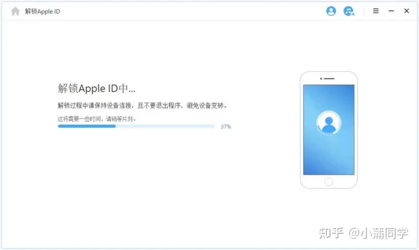 Apple ID被禁用怎么解？苹果ID移除方法