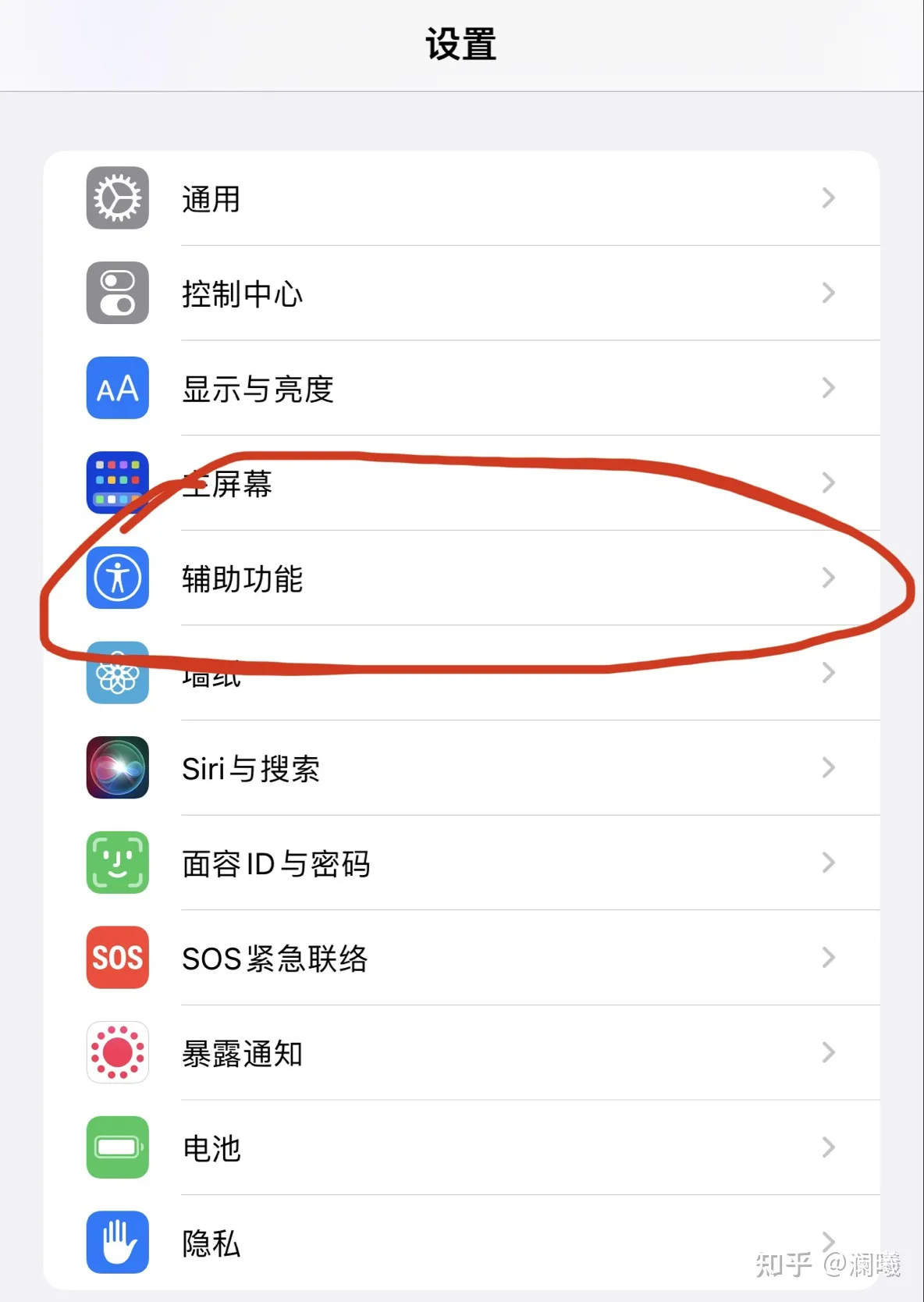 iphone13如何不通过按键关闭屏幕？