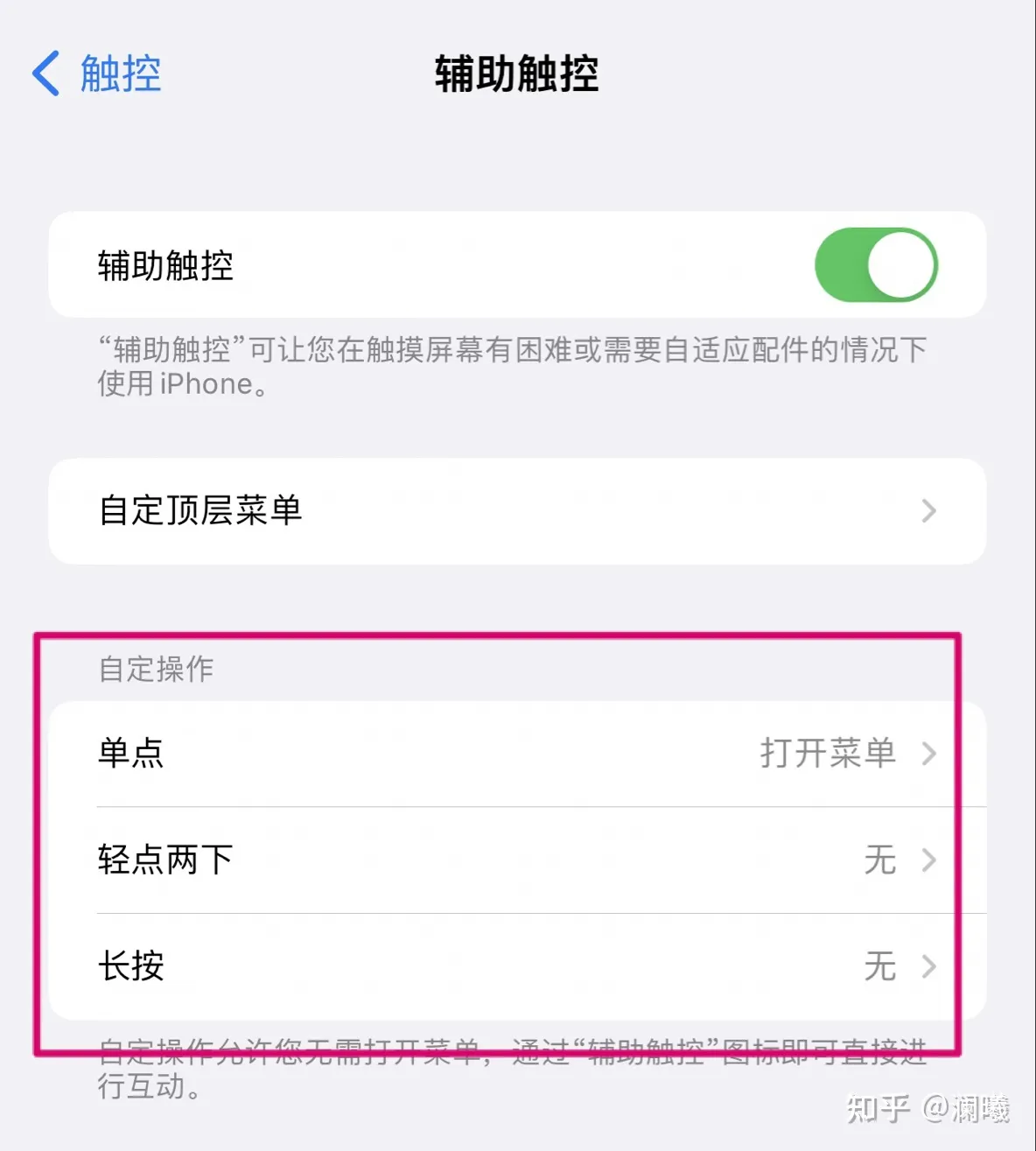 iphone13如何不通过按键关闭屏幕？