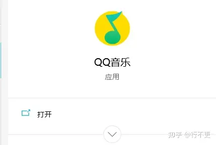 qq音乐怎么单曲循环