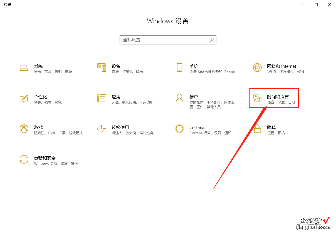 详解Shift+Ctrl突然无法切换输入法时该怎么办