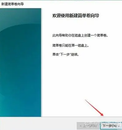 新买的笔记本电脑只要一个区，要怎么给电脑硬盘分区呢？