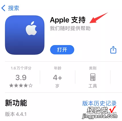 iPhone数据线坏了别扔，这样操作可免费换新