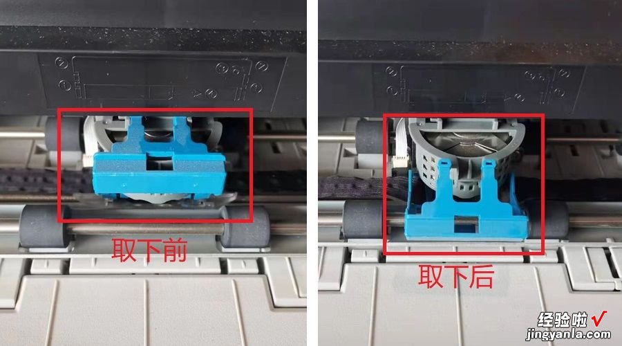 色带怎么换